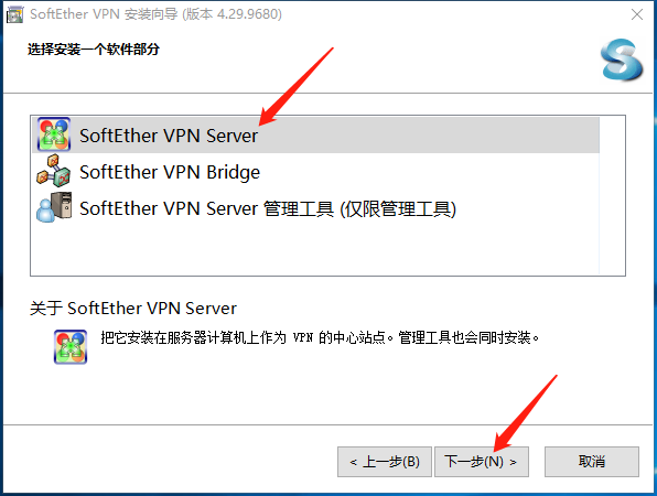 SoftEther安装配置教程 Linux 第18张