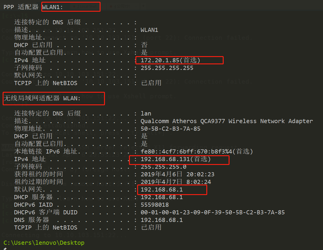 连上公司的 vpn 后，电脑上不了外网解决办法 Linux 第13张