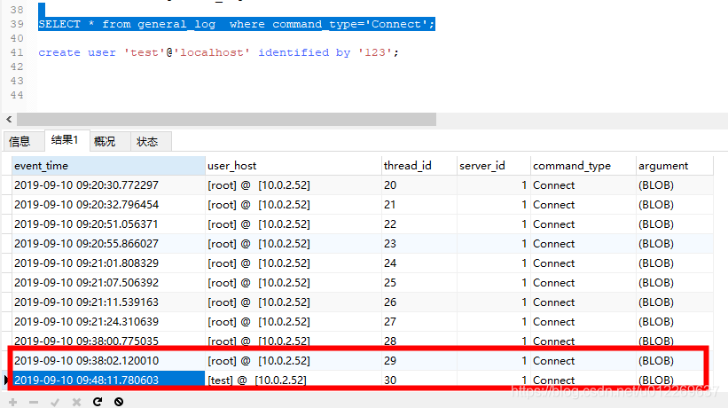 mysql安全审计，记录mysq的用户的登陆日志 MySQL 第2张